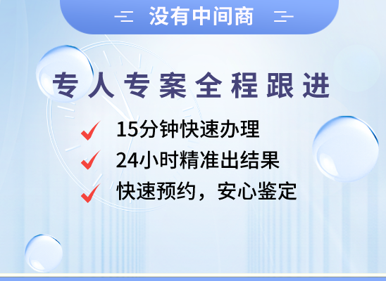 潍坊诸城万核DNA亲子鉴定咨询处